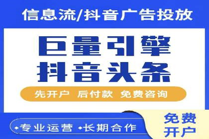 托管SEM竞价技巧：如何制定有效的出价策略