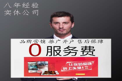 案例解读：竞价托管助力企业广告投放效果提升